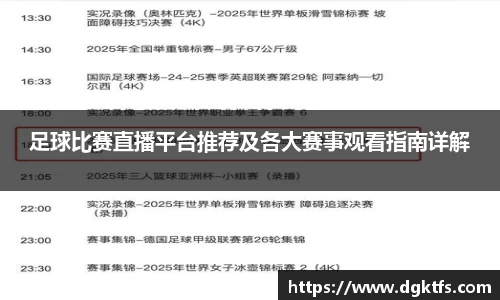 泛亚电竞手机app