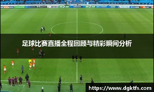 泛亚电竞官网