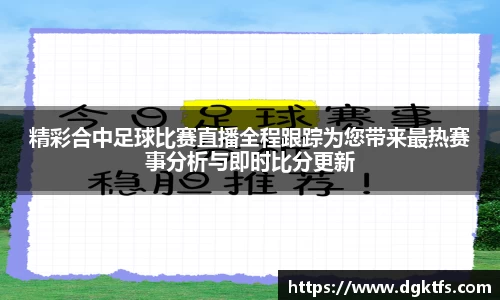 泛亚电竞官网