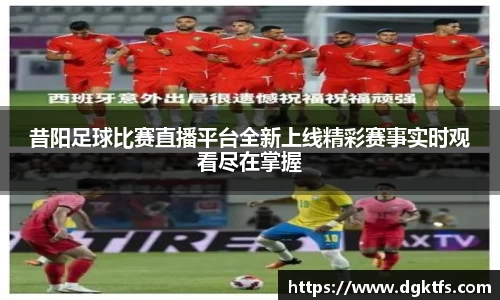 泛亚电竞手机app