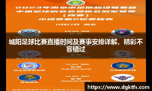 泛亚电竞官网