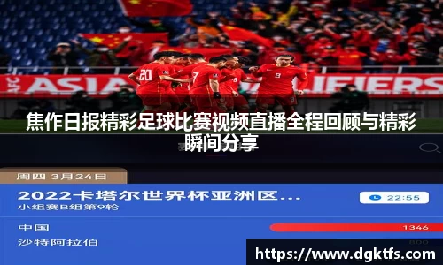 泛亚电竞手机app