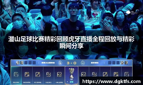 泛亚电竞官网