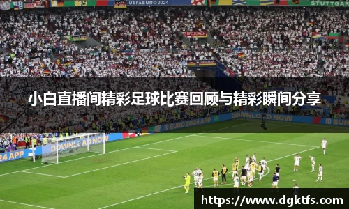 泛亚电竞