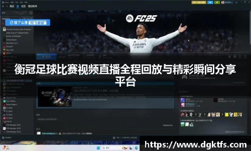 泛亚电竞app下载
