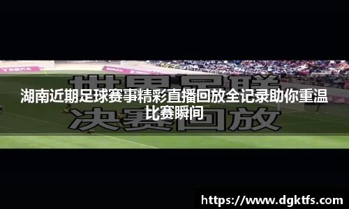 泛亚电竞官网