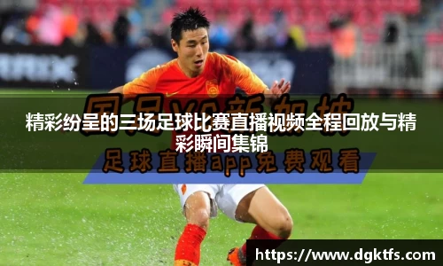 泛亚电竞手机app