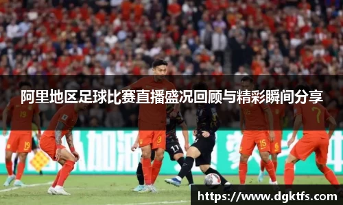 泛亚电竞app下载