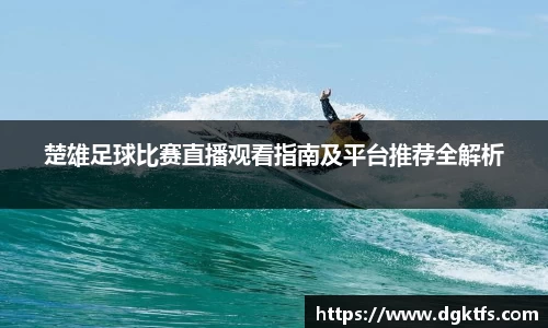 泛亚电竞app下载