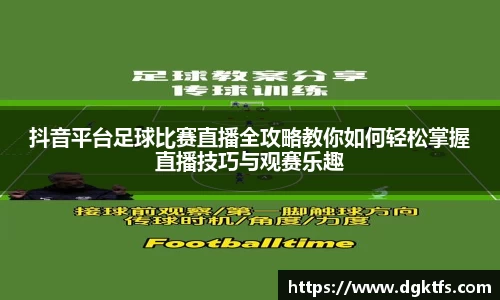 泛亚电竞手机app