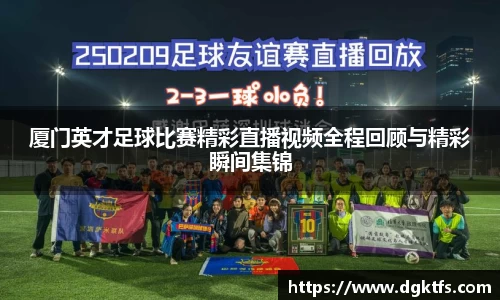 泛亚电竞官网