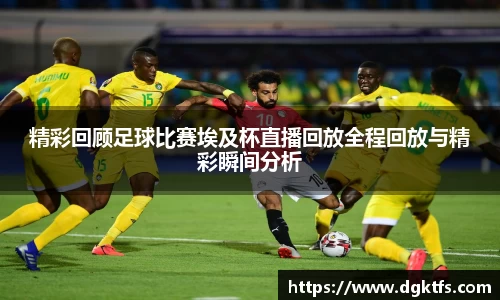 泛亚电竞手机app