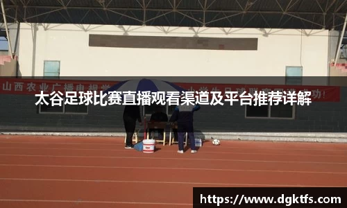 泛亚电竞app下载