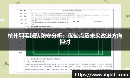 泛亚电竞
