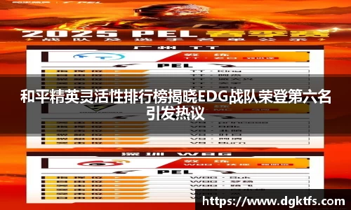 泛亚电竞官网