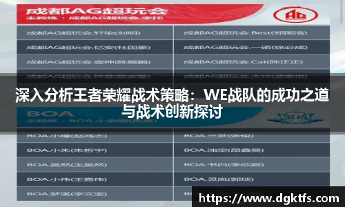 泛亚电竞
