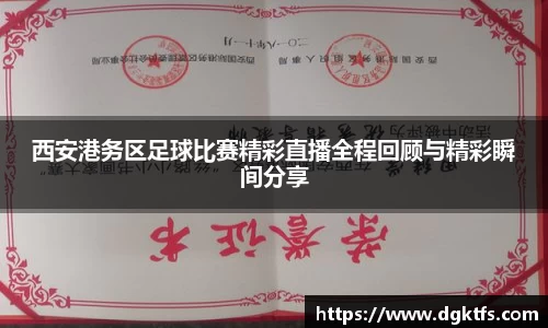 泛亚电竞手机app