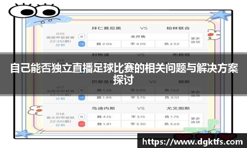 泛亚电竞手机app