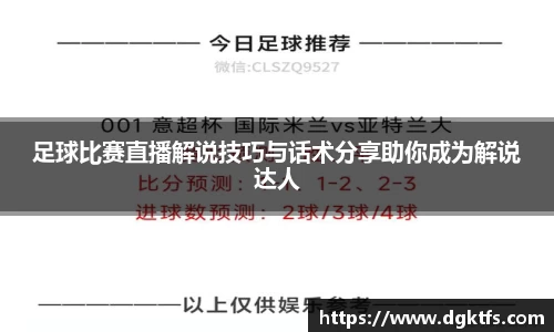 泛亚电竞手机app