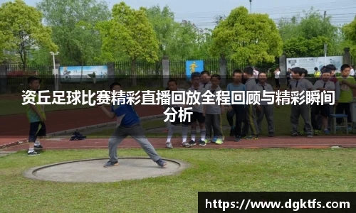 泛亚电竞手机app