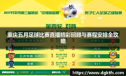 泛亚电竞app下载