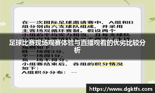 泛亚电竞官网
