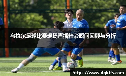 泛亚电竞
