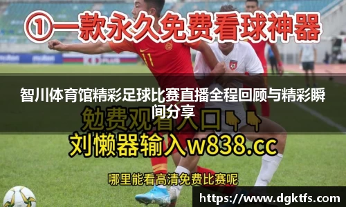 泛亚电竞手机app