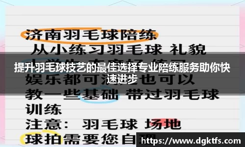泛亚电竞官网