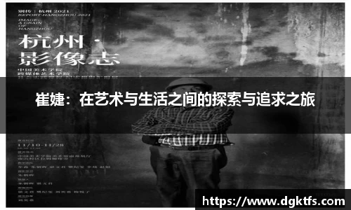 泛亚电竞官网