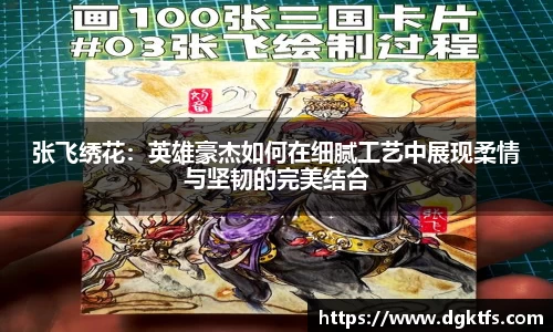 泛亚电竞