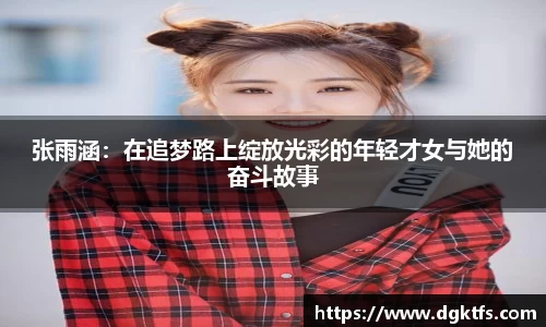 泛亚电竞app下载