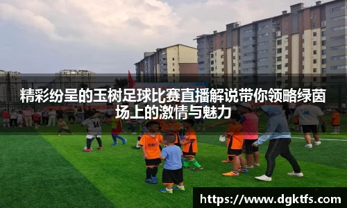 泛亚电竞官网