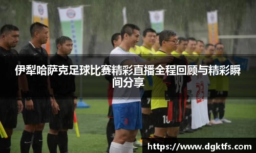 泛亚电竞app下载