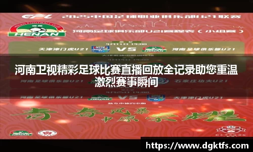 泛亚电竞app下载