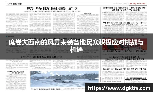 泛亚电竞官网