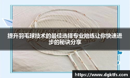 泛亚电竞官网