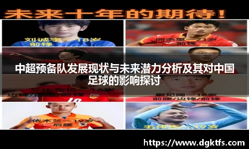 泛亚电竞app下载