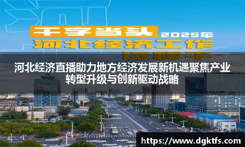泛亚电竞手机app