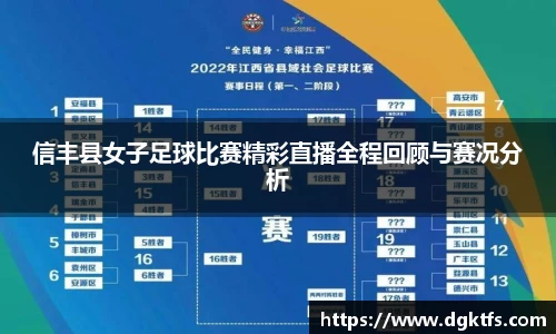 泛亚电竞官网