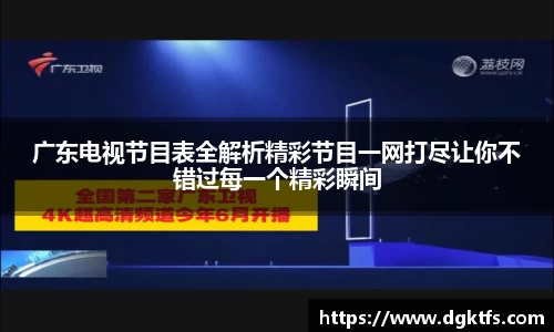 泛亚电竞app下载