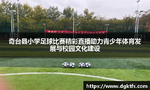泛亚电竞