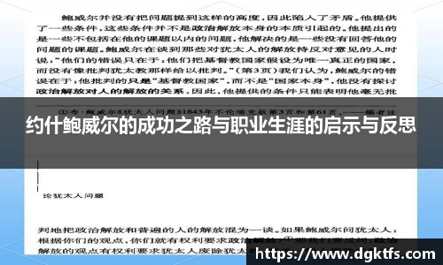 泛亚电竞官网