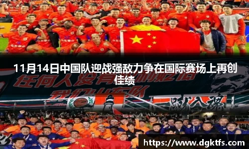 泛亚电竞