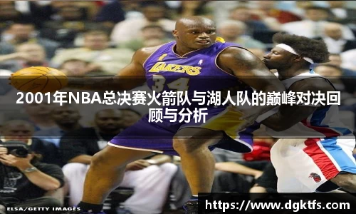 泛亚电竞app下载