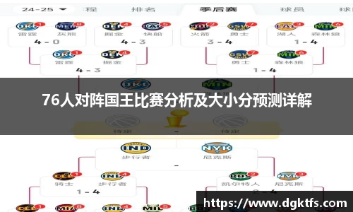 泛亚电竞