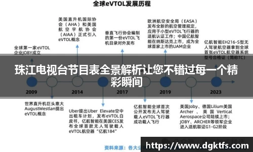泛亚电竞手机app