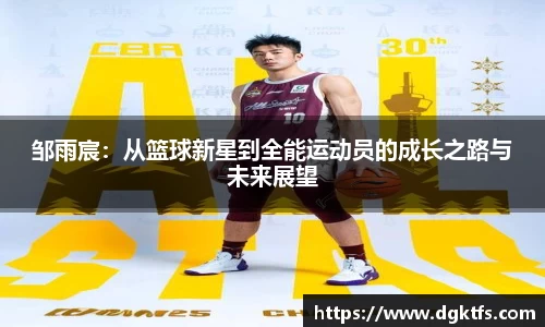 泛亚电竞官网
