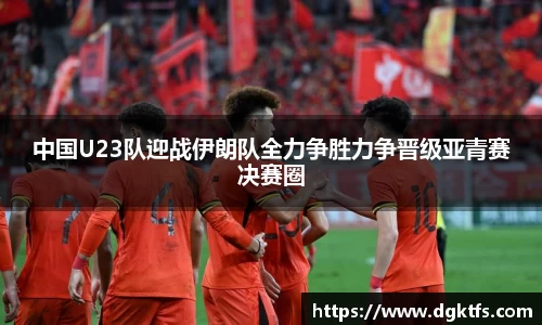 泛亚电竞app下载