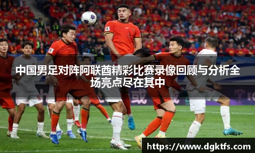 泛亚电竞